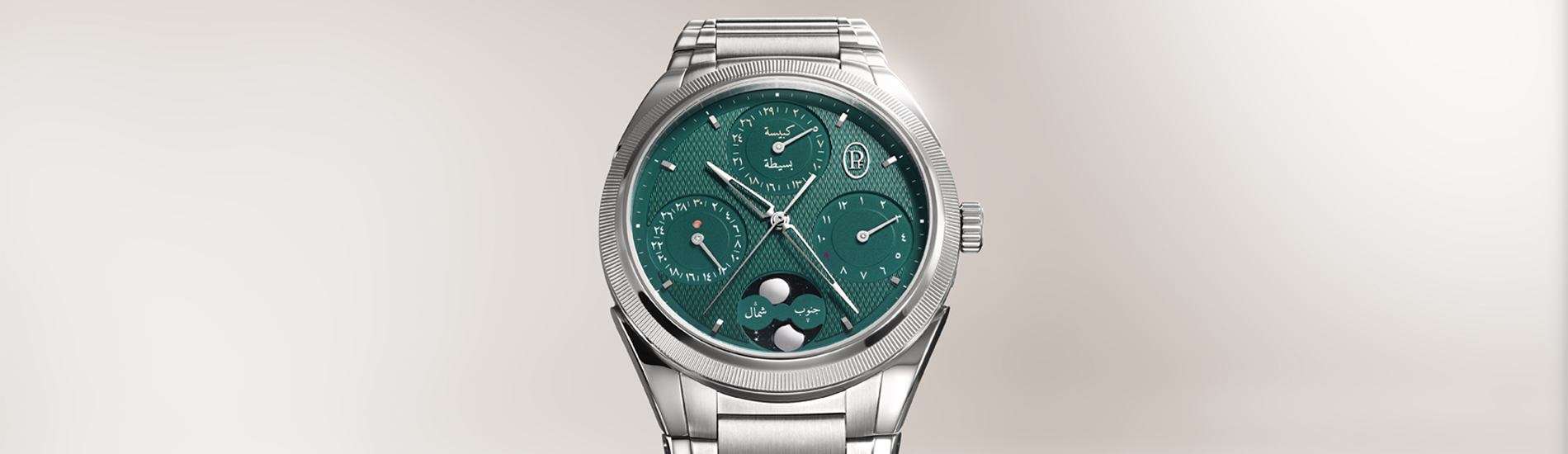 Parmigiani Fleurier Brings Its Latest Creations